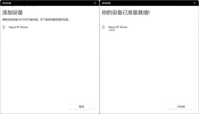 舰！雷柏VT3双高速系列游戏鼠标评测PG电子试玩右手玩家专属3950旗(图22)