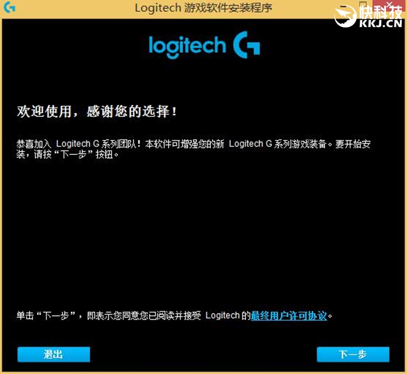 新一代入门游戏鼠标G102体验评测PG电子游戏经典G1有后 罗技全(图12)